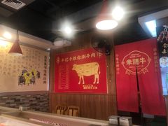 -幸运牛汕头小黄牛牛肉火锅(梅林店)