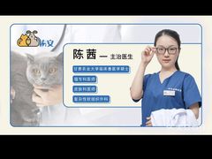 -佑安动物医院·全科·内窥镜中心(幸福巷店)