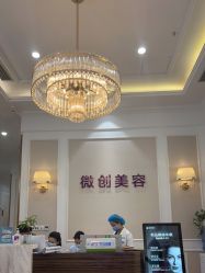 -万州华美紫馨整形美容医院