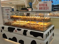 -红星前进面包牛奶公司(君太店)