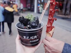 -黑色经典臭豆腐·湖南特产(坡子街店)