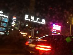 -京粮广场