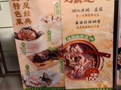 -莲餐厅·湖北菜·潜江小龙虾店(愚园路店)