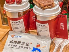 -炖物24章·顺时轻养茶(黄龙店)