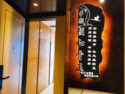 -颜和骨正·明哲式骨相美学整骨