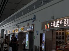 -吉安井冈山机场