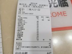 -七的湖·晚芳亭·阳澄湖农家菜·大闸蟹(莲花岛店)