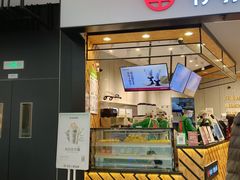 -书亦烧仙草(西宸天街店)