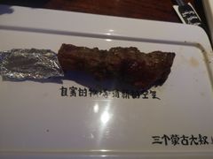 -三个蒙古大叔羊肉串(大宁店)