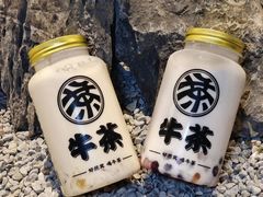 -牛茶·燕窝饮品(SKPS店)