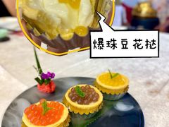 -寻味顺德·珍之宝酒楼(银钻店)