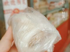 -上海虹口糕团食品厂(茂名路店)