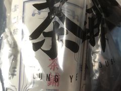 -隆延茶铺(学清路驹然店)