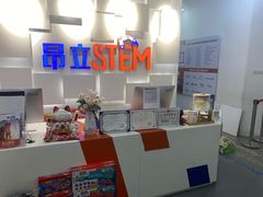 -斯坦星球AI编程·机器人科创·科学实验·信奥·思维·STEM·乐高·竞赛考级(长宁虹桥大融城荟聚中心)