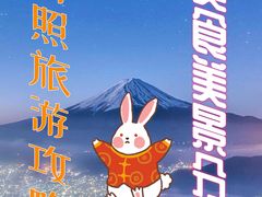 -秀男家米肠汤饭