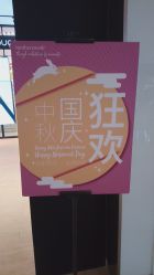 -motherswork(静安嘉里中心店)