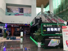 -中国移动通信集团上海有限公司