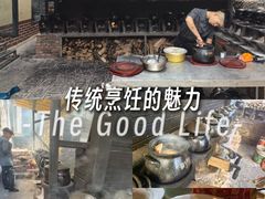 -崂山水果园农家宴(泉水鸡店)