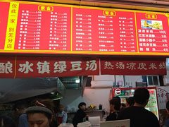-小朱麻辣串(益民街店)
