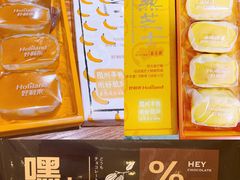 -好利来(宣武门店)