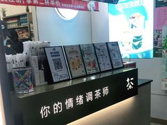 -加减茶饮(高沙店)