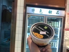 -老大昌(淮海中路店)