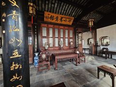 -拙政园