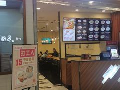 门面-小杨生煎(宝山花园城店)