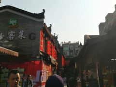 -东西巷