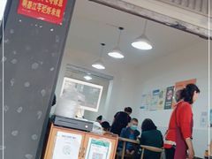 门面-啊墨江牛烂烀米线