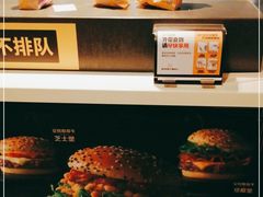 -麦当劳(欧亚大观商都店)