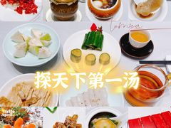 -宣和苑(华侨新村店)