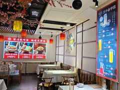 -鑫裕园三个拿手菜(白堤路店)