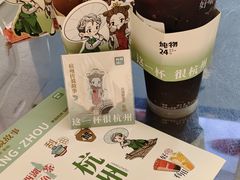 -炖物24章·顺时轻养茶(黄龙店)
