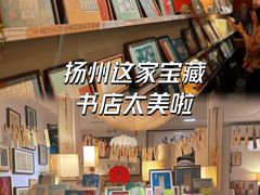 -邊城書店