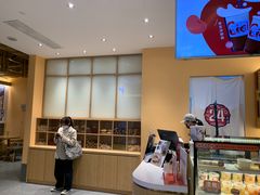 -炖物24章·顺时轻养茶(黄龙店)