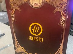 -海底捞火锅(步步高新天地店)