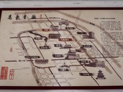 景观位-马凯餐厅(地安门店)