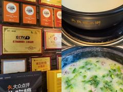 -大良毋米粥(锦龙路总店)