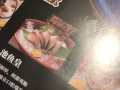 -古田居·特色寿司料理(星之岛旗舰店)