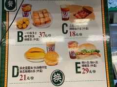 菜单-孖记茶档·热腾茶餐(乐峰店)