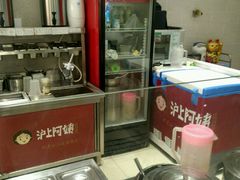 -沪上阿姨鲜果茶(陇海步行街店)