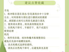 -布瑞琳洗衣(新城国际一期店)