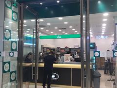 门面-1点点(苏州中心店)