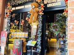 -LESCEDARS Brasserie Bistro香柏树