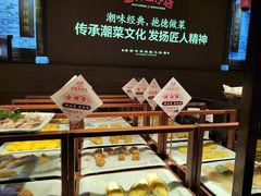 -抱德·潮汕味(敦和店原惠城鱼仔)