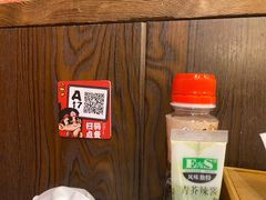 -桃太郎创作料理(大坪店)