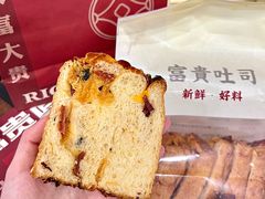 -富贵面包公司(运河店)