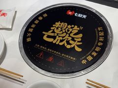 -七欣天香辣蟹火锅(苏州东大街店)