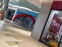 -恒生万鹂广场(唐镇店)